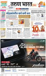 SATARA