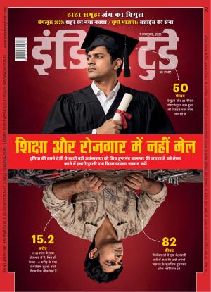 India Today Hindi - 7th October, 2026