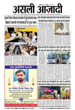 Asli Azadi All Page 