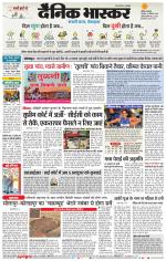 नाशिक