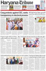 Haryana Tribune