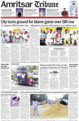 Amritsar Tribune