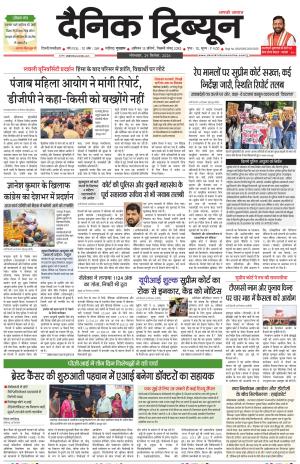 DT_29_September_2026