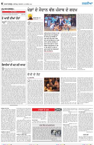 Nazaria_29_September_2026