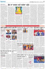 Virasat