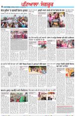 Punjabi Tribune (Patiala-Sangrur)