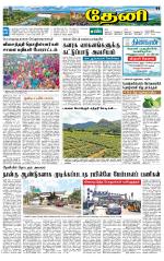 Theni-Madurai Supplement