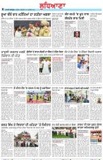 Punjabi Tribune (Ludhiana)