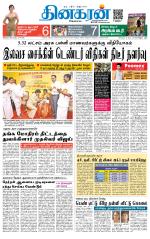 Madurai  Main 
