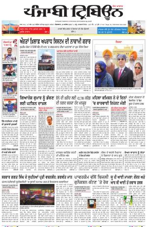 Bathinda