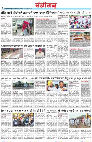 Chandigarh