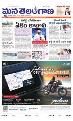 NIZAMABAD