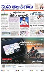NALGONDA