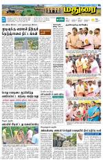 Madurai Supplement