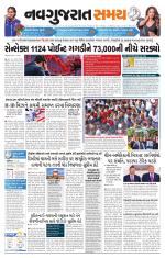 Ahmedabad