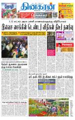 Pondichery Main