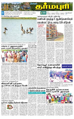Dharmapuri-Salem Supplement