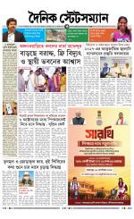 Dainik-Statesman
