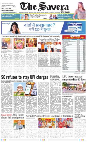 Haryana The Savera