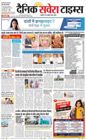 Delhi Main