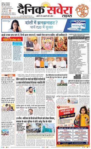 Haryana Main