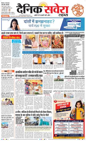 Himachal Main