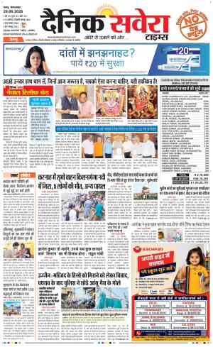 Jammu Main