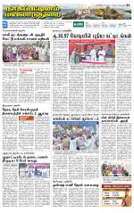 Nagai-Trichy Supplement