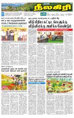 Nilgiri-Coimbatore Supplement