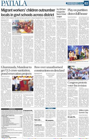 Patiala Page