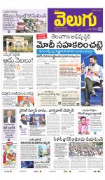 Telangana Main