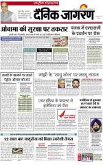 Dainik Jagran