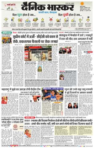 मुंबई