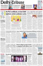 Delhi Tribune