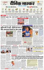 अकोला सिटी 
