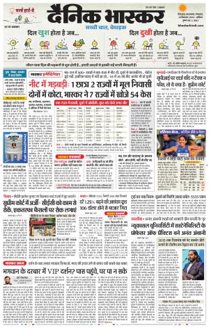 CHHINDWARA