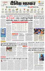 जबलपुर 