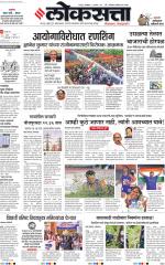 Nagpur