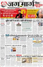 Haryana