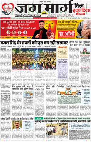 Chandigarh 
