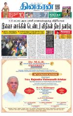 Chennai Main