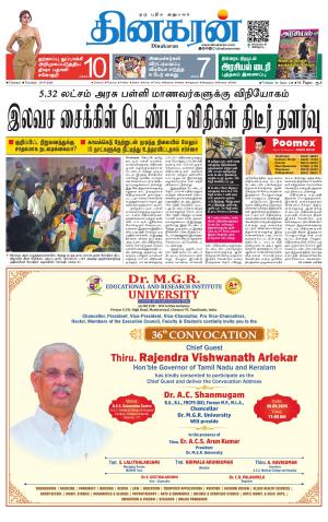 Chennai Main