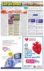 Chennai Supplement