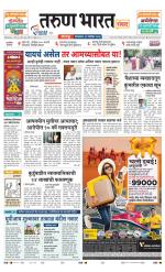 SANWAD SOLAPUR