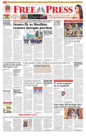 Free Press - Indore Epaper Edition