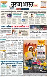 KOLHAPUR