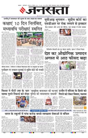  Delhi