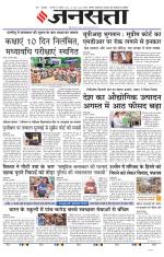 Lucknow