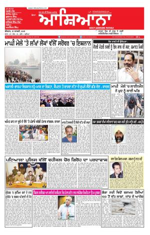 Epaper 15 Jan 2015