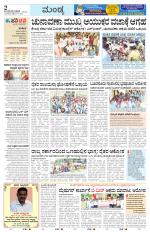 Mandya